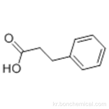 3- 페닐 프로피온산 CAS 501-52-0